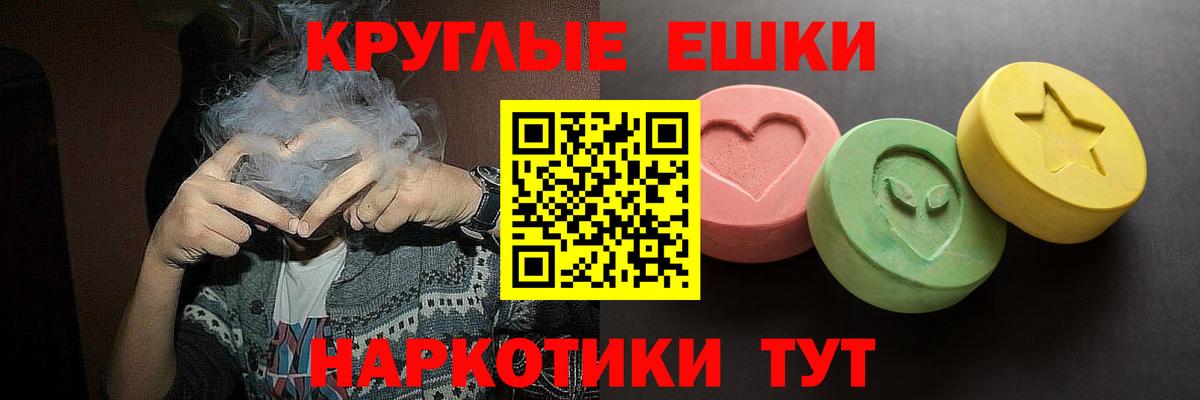 наркотики  Вход с VPN  Экстази MDMA  Ecstasy  Новоалександровск  Экстази Cube 