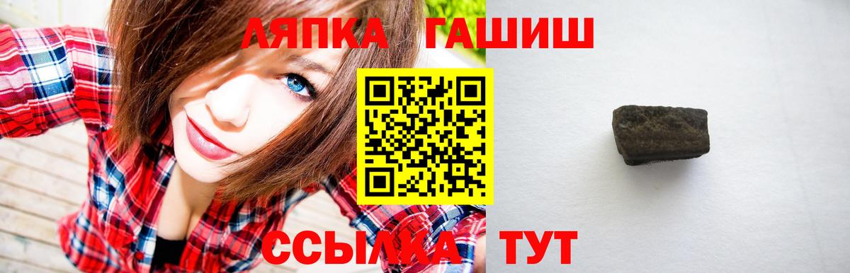 Гашиш 40% ТГК  Гашиш ice o lator  Вход с VPN  Новоалександровск 