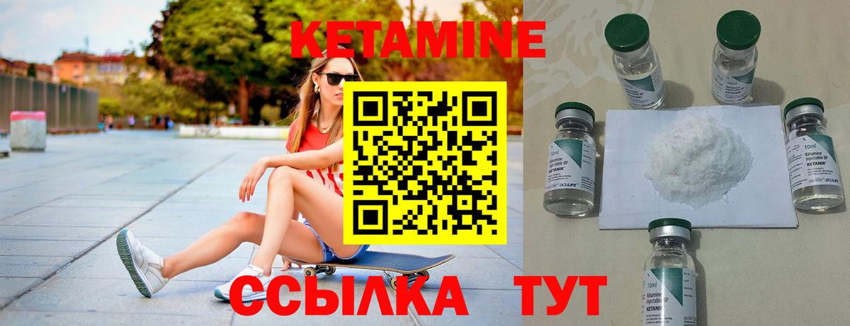 mega   КЕТАМИН VHQ  Вход с VPN  Новоалександровск  КЕТАМИН ketamine 