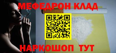 первитин Волжский
