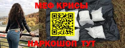 спайс Волгодонск
