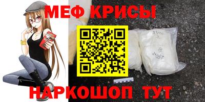 спайс Волгодонск