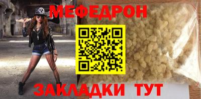первитин Волжский