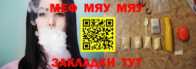 mdpv Волжск