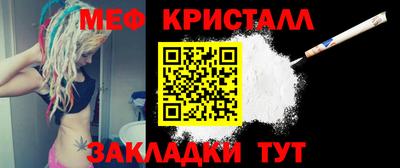 первитин Волжский