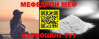 первитин Волжский