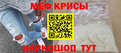 спайс Волгодонск