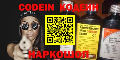 первитин Волжский