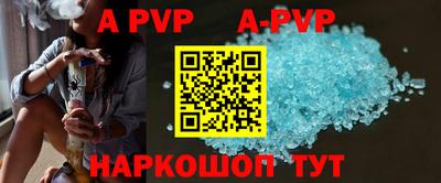 mdpv Волжск