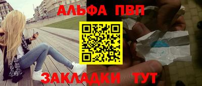 mdpv Волжск