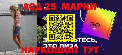спайс Волгодонск