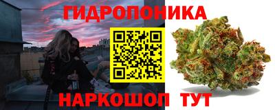 спайс Волгодонск
