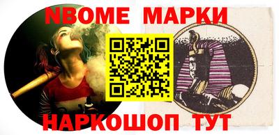 спайс Волгодонск