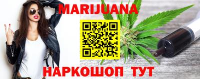 спайс Волгодонск