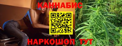 спайс Волгодонск