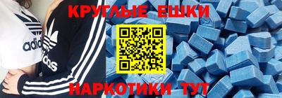 первитин Волжский