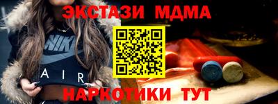 mdpv Волжск