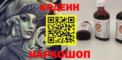 первитин Волжский