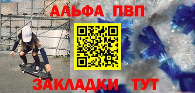 mdpv Волжск