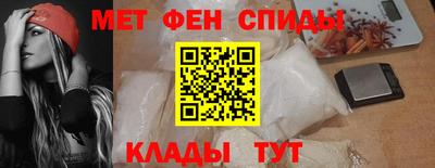 первитин Волжский