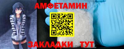 первитин Волжский