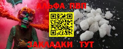 mdpv Волжск