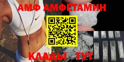 спайс Волгодонск