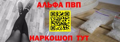 mdpv Волжск