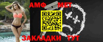 спайс Волгодонск