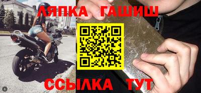 спайс Волгодонск