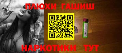 спайс Волгодонск