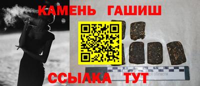 спайс Волгодонск