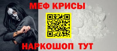 mdpv Волжск