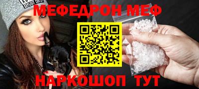 mdpv Волжск
