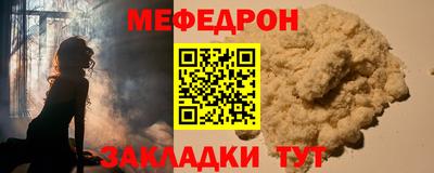 mdpv Волжск