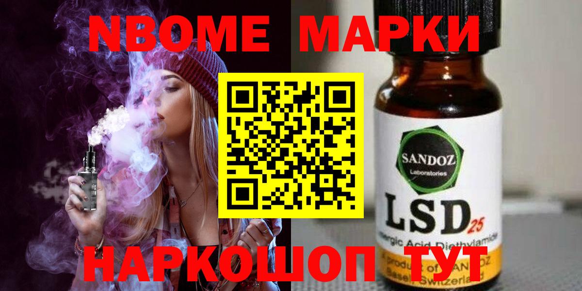 Лсд 25 экстази кислота  Вход с VPN  LSD-25 экстази  Новоалександровск  LSD-25 экстази ecstasy 