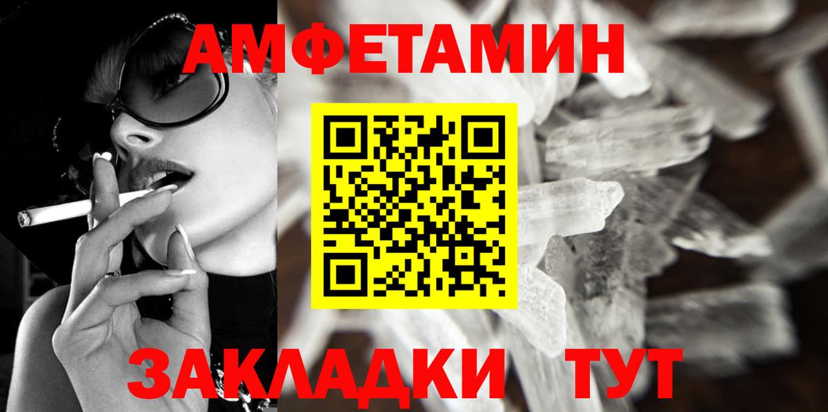 Новоалександровск  МЕТАМФЕТАМИН пудра  МЕТАМФЕТАМИН пудра  Вход с VPN 
