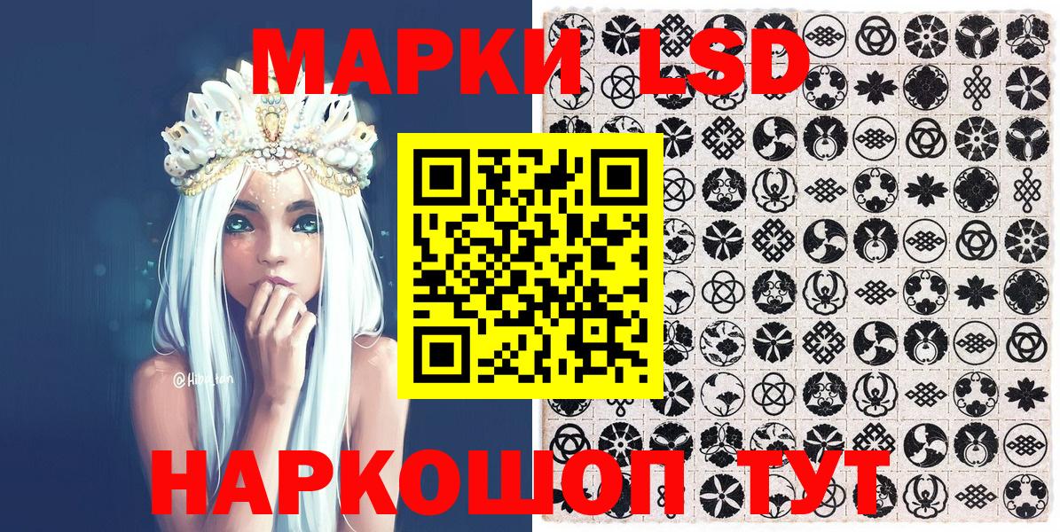 Новоалександровск  Наркотические марки  Вход с VPN  Марки 25I-NBOMe 1500мкг 