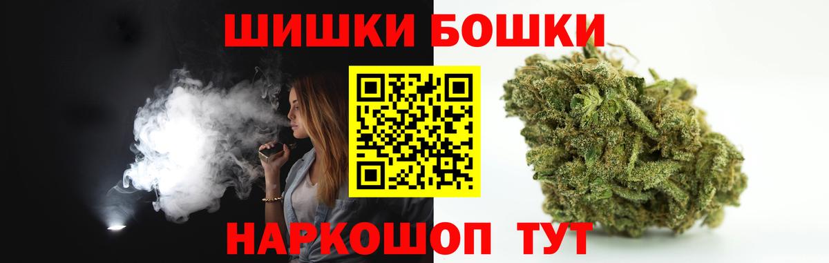 Марихуана LSD WEED  Вход с VPN  Каннабис тримм  Новоалександровск  Каннабис MAZAR 
